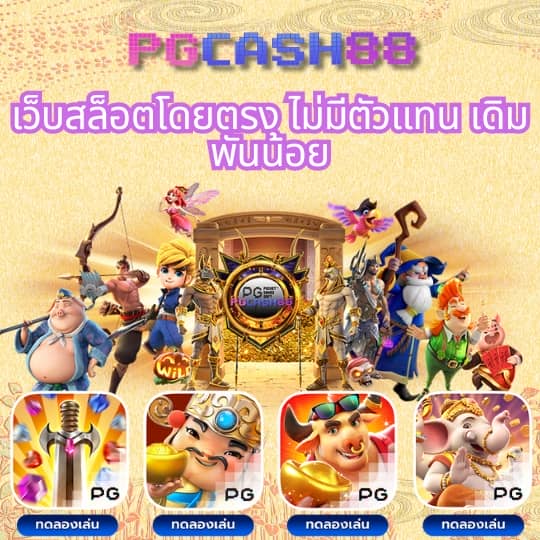 นิกาโอะ